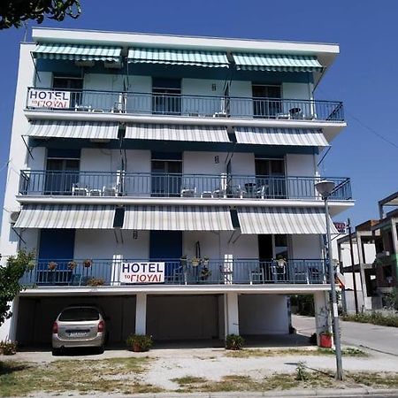 To Giouli Hotel Volos Eksteriør billede