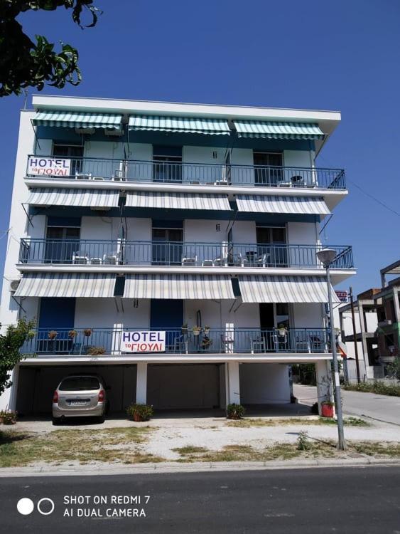 To Giouli Hotel Volos Eksteriør billede