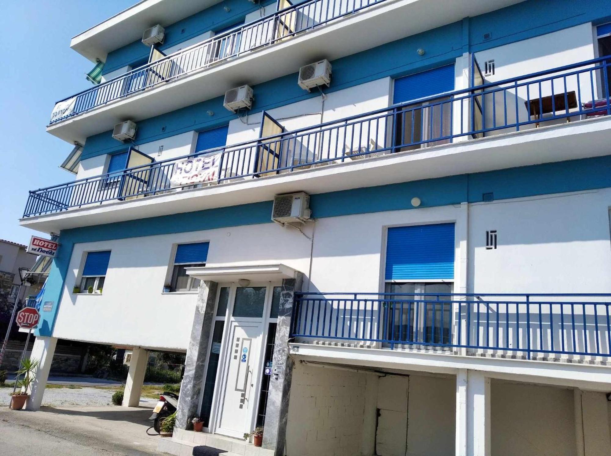 To Giouli Hotel Volos Eksteriør billede