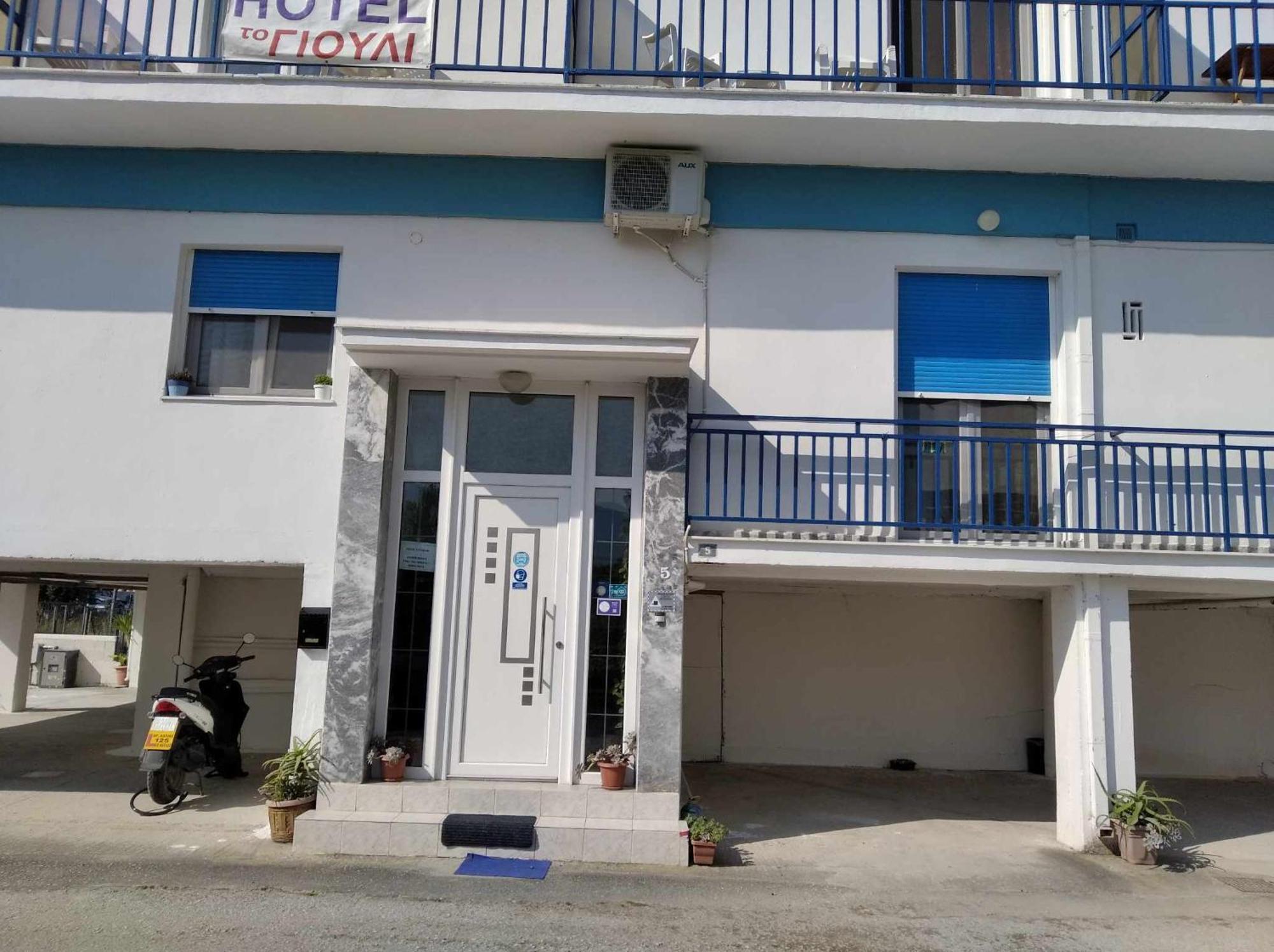 To Giouli Hotel Volos Eksteriør billede