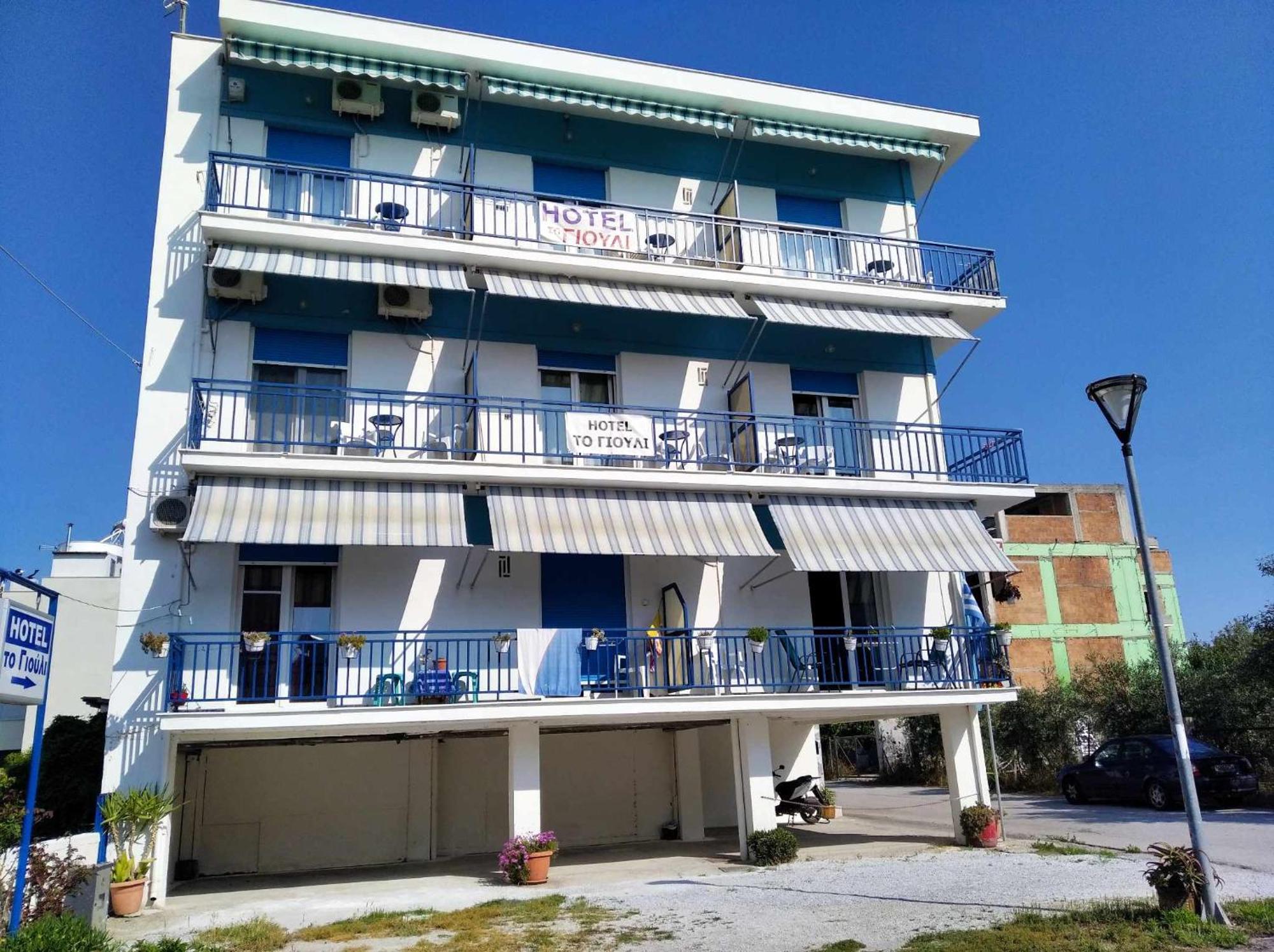 To Giouli Hotel Volos Eksteriør billede