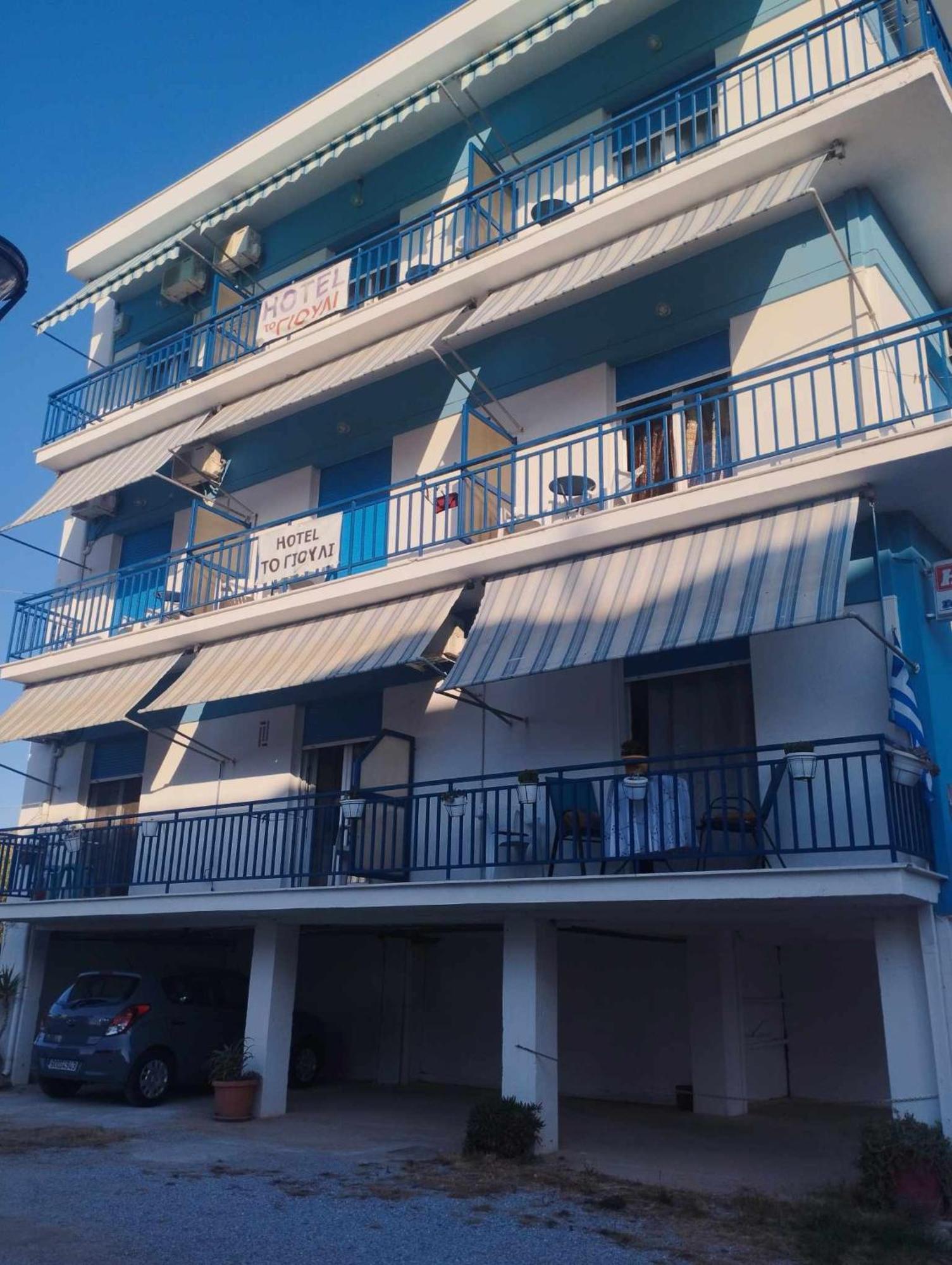 To Giouli Hotel Volos Eksteriør billede
