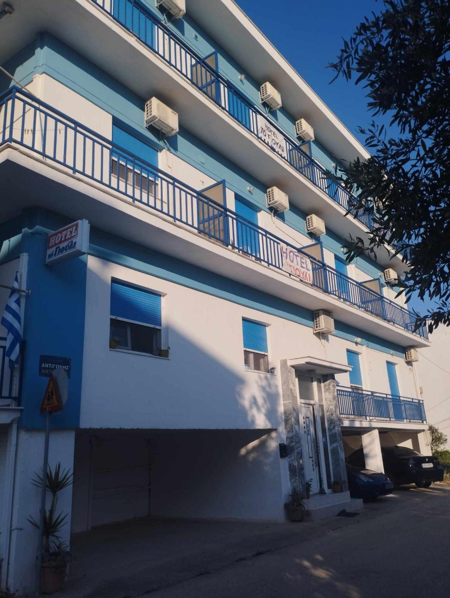 To Giouli Hotel Volos Eksteriør billede