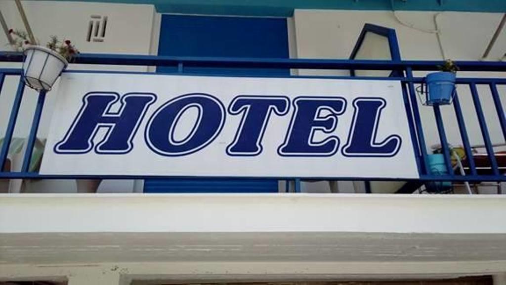 To Giouli Hotel Volos Eksteriør billede